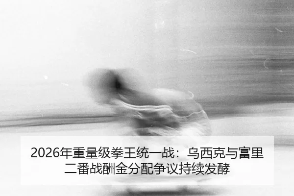 nian-zhong-liang-ji-quan-wang-tong-yi-zhan-wu-xi-ke-yu-fu-li-er-fan-zhan-chou-jin-fen-pei-zheng-yi-chi-xu-fa-jiao-2-417.jpg